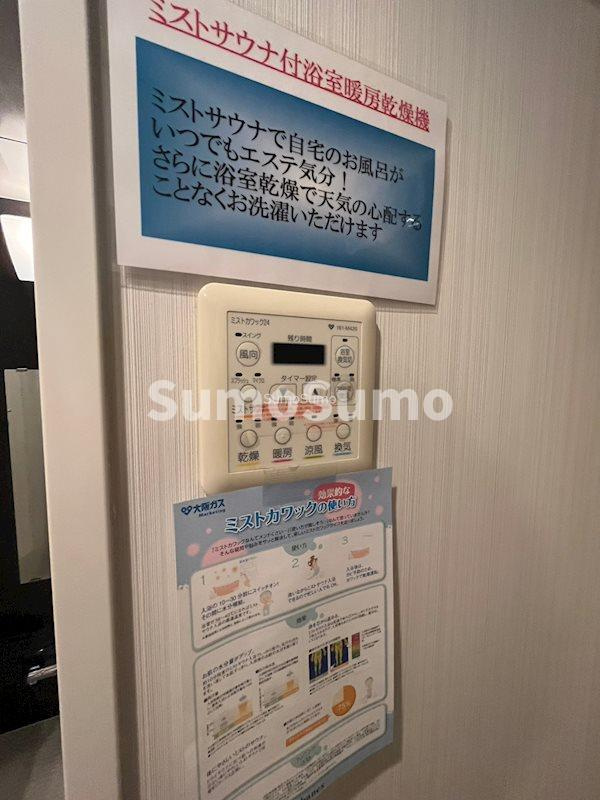アーバネックス大手前の設備