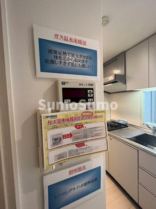 アーバネックス大手前の設備