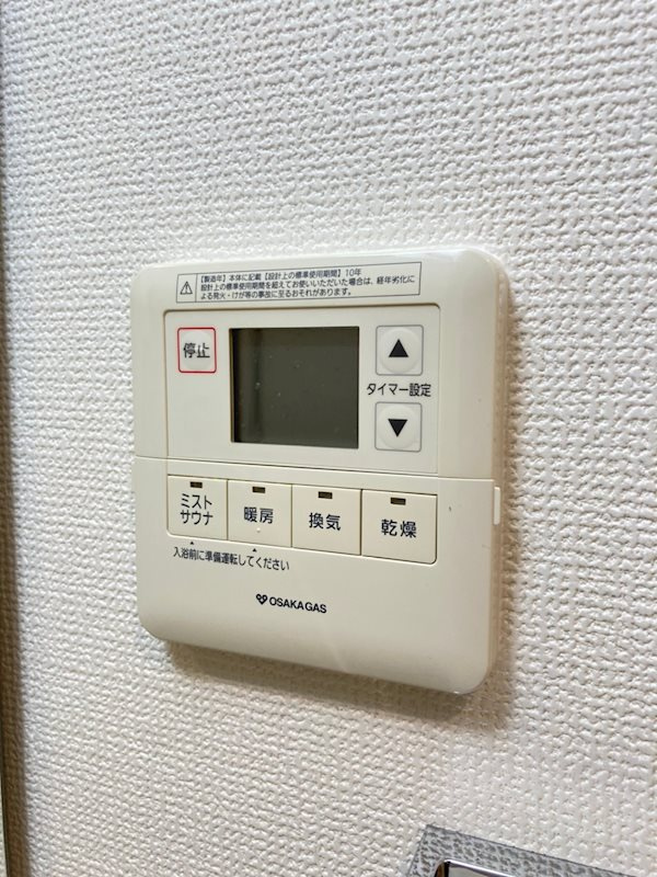 アーバネックス北久宝寺の設備