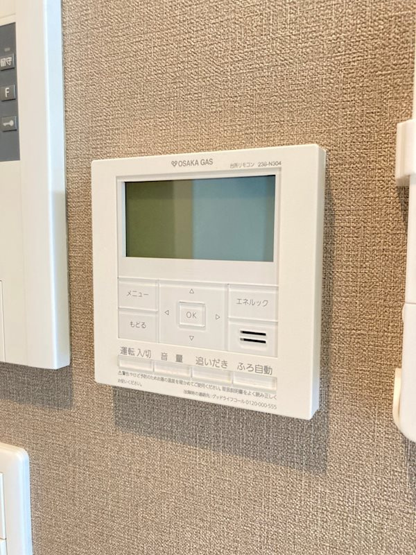 アーバネックス北久宝寺の設備