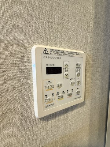 アーバネックス心斎橋Ⅱの設備