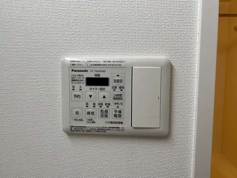 デレクト・ビュー上町台の設備