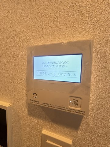 アーバネックス難波WESTの設備