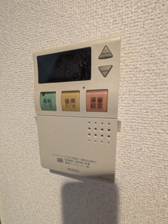 リベラいわきのその他