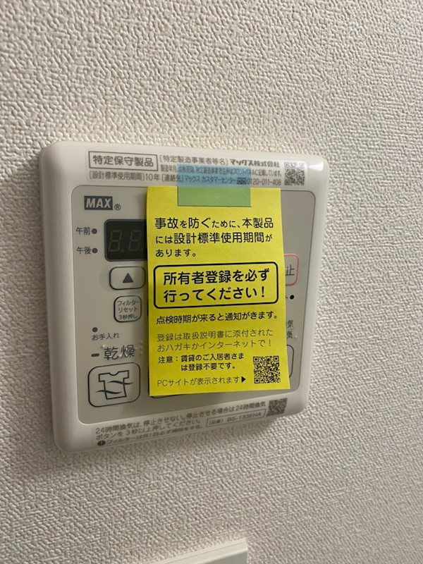 エスライズ神戸三宮山手通弐番館のその他