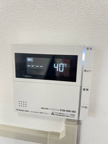 UR武庫川 9号棟の設備