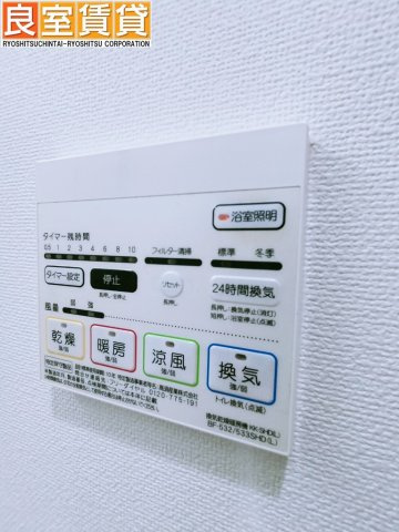 【その他】 | タウンコート御園