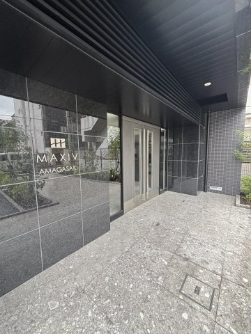 ＭＡＸＩＶ尼崎のエントランス