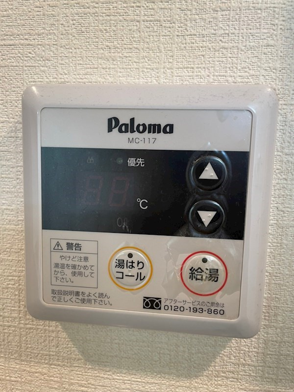 ライジングコート三宮マリーナシティ