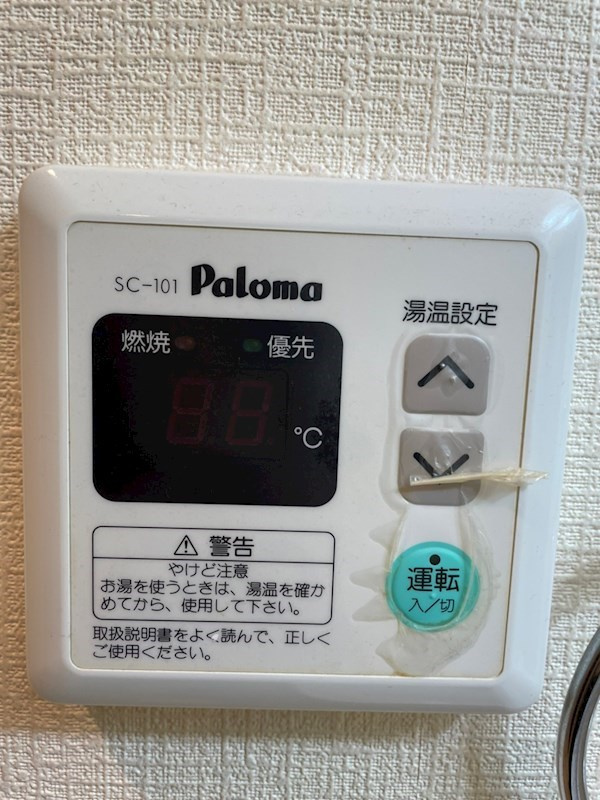 ライジングコート三宮マリーナシティ