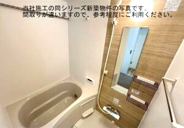 ジーメゾン港陽ベイリスの浴室|イメージ