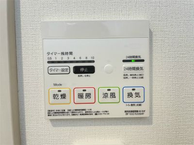リブリ・辰佳・八潮垳のその他