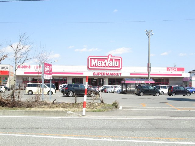 【周辺】 | 大仙市刈和野字川原田　戸建て | 【周辺環境】マックスバリュ刈和野店様まで約100ｍ（徒歩約2分）スーパーが近くにあるといざというときも困りませんね。