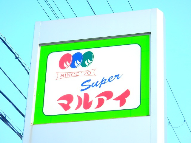 ダリアＢ棟