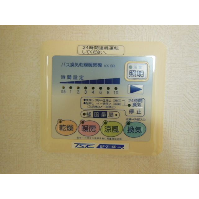 アムール Auroraの設備