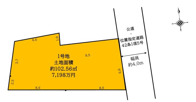 調布市国領町1丁目 京王線 国領駅 売地