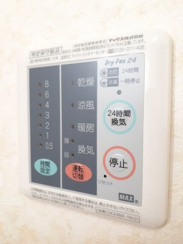 フラン　ブリッサ　Ａの設備