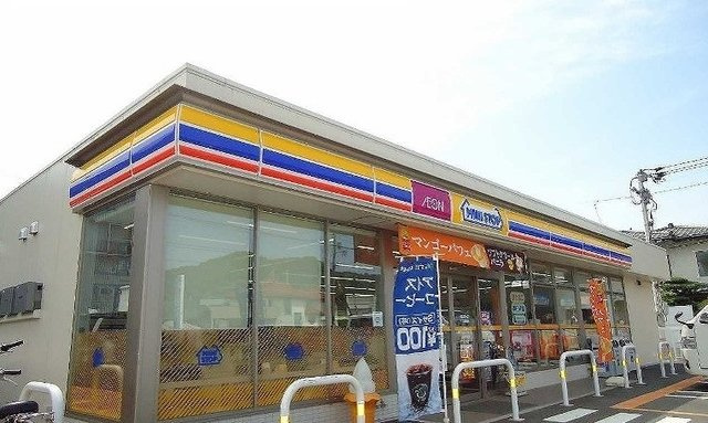 シェルブルー　Ｃの周辺|ミニストップさんまで650m