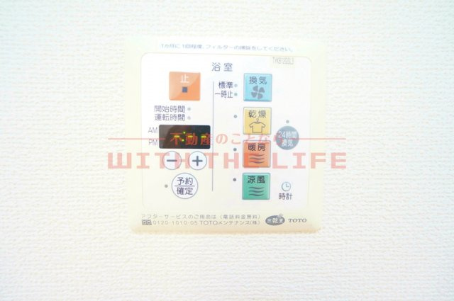 セジュールペルル【キャッシュバック対象物件】の設備
