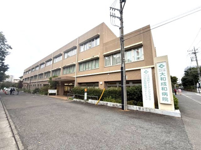 【その他】 | 新築　田園都市線　中央林間駅　小田急線　南林間駅　 | 大和成和病院