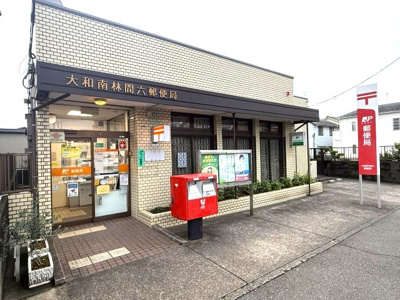 【その他】 | 新築　田園都市線　中央林間駅　小田急線　南林間駅　 | 南林間第六郵便局
