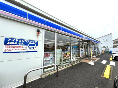 【その他】 | 新築　田園都市線　中央林間駅　小田急線　南林間駅　 | ローソン　座間小松原2丁目店