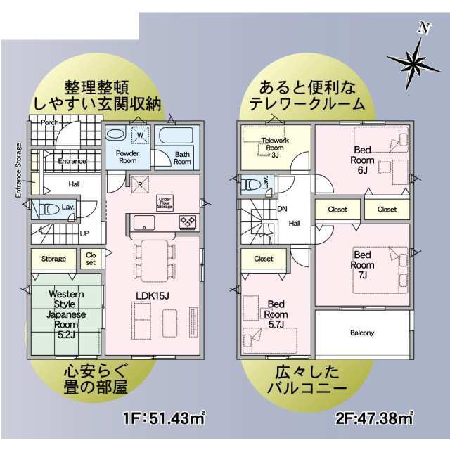 大村市原口町第3　3号棟の間取り