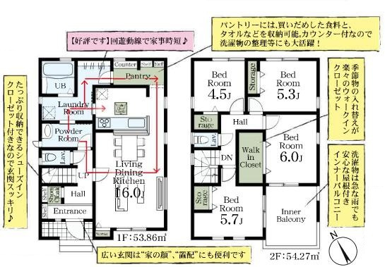 久喜市久喜東第10　新築一戸建て　01　リーブルガーデンの間取り|日用品や災害備蓄などたっぷり収納できるパントリー付き♪
