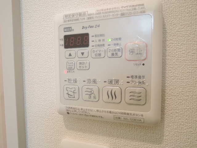 Ａｓｔｅｒの設備|浴室乾燥機付き♪