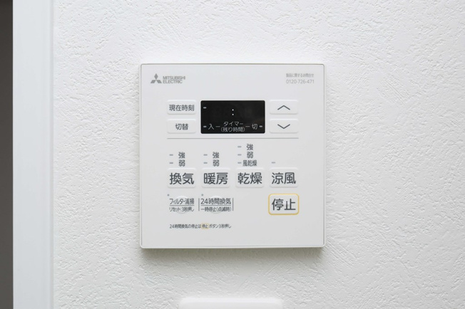 【設備】 | エンクレスト天神南PURE