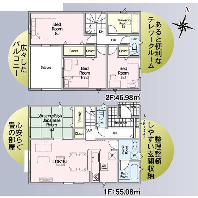 大村市原口町第3　2号棟の間取り
