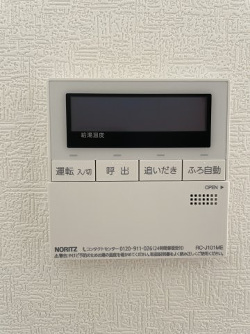 大村市原口町第3　2号棟の設備