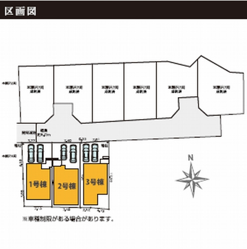 【仲介手数料０円】藤沢市本藤沢3期　新築一戸建て　全3棟の区画図|藤沢市本藤沢3期　新築一戸建て　全3棟