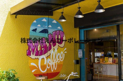 【設備】 | エンクレストALIVE白金