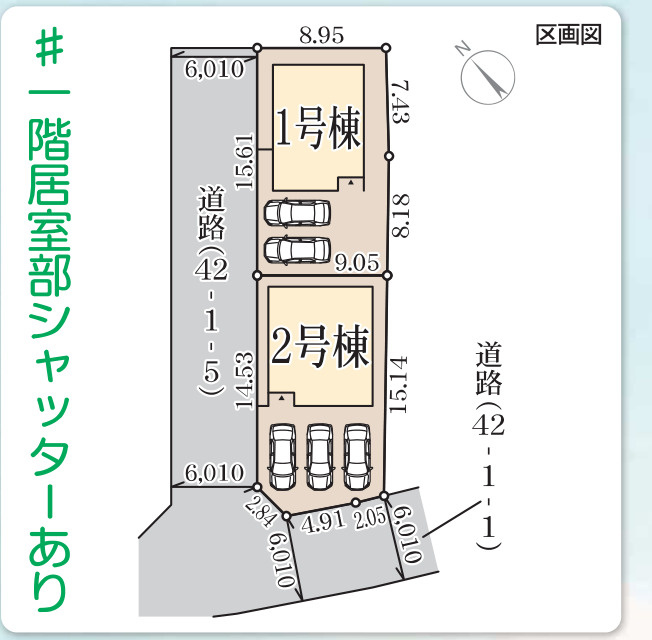 姫路市仁豊野の新築一戸建の区画図