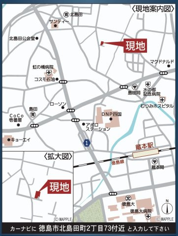 クレイドルガーデン徳島市北島田町第1の地図