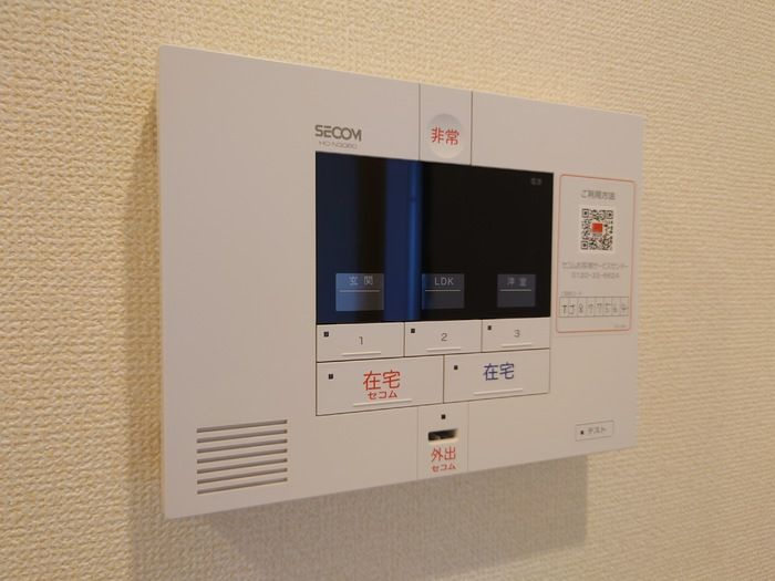 トレンタ　氷室の設備