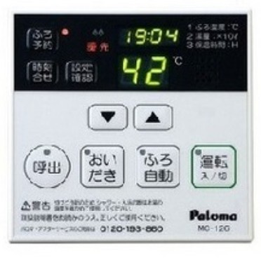 本町１丁目アパートのその他