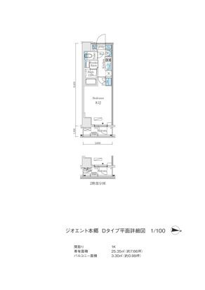 アーバンコア本郷