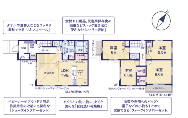 取手市谷中5期　新築戸建て　1号棟の間取り|4LDK＋WIC＋SIC＋パントリー、土地面積134.50m2、建物面積106.74m2