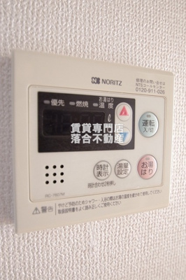 【設備】 | メイプルコート