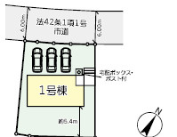 『八王子市新築戸建て』八王子市北野台2-13-11【仲介手数料無料】の区画図|～仲介手数料無料☆八王子ひなた不動産～八王子市北野台　新築戸建て