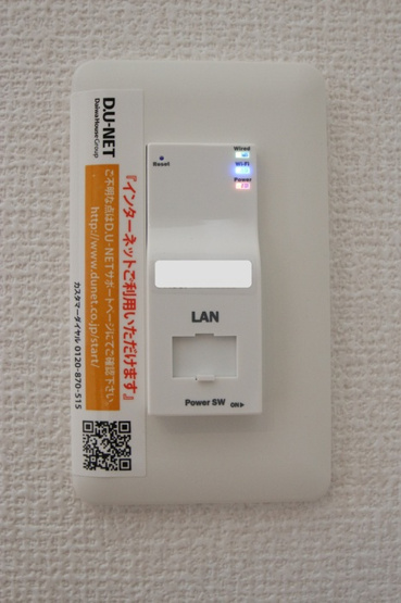  | インターネット無料です！