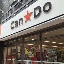 セゾン北品川の周辺