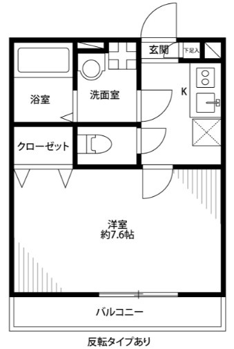 アムールSunnyの間取り