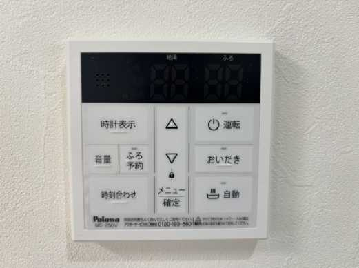 グリーンテラスの設備