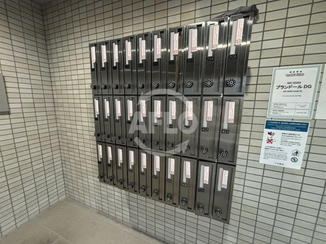 プランドールDGのその他共用部分|プランドールDG　メールBOX