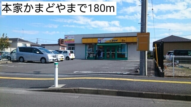 フェリーチェの周辺