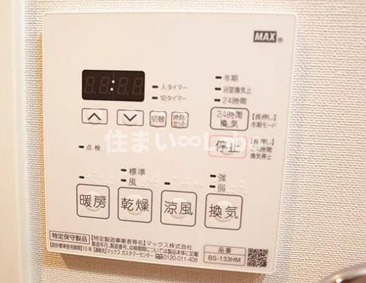グランフォーレ大橋プレミアの設備