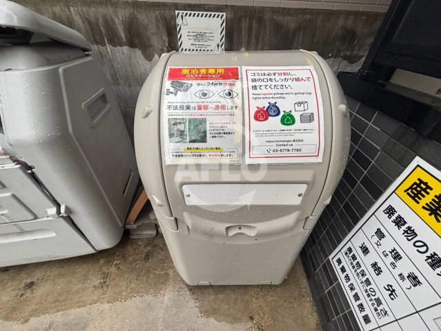 プランドールDGのその他共用部分|プランドールDG　ゴミ庫